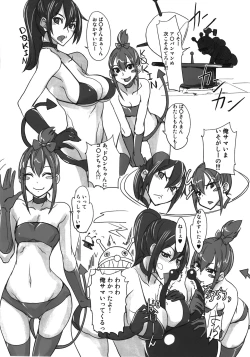 Page 21 of SPRING 2012