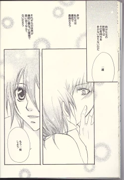 Page 20 of Sputnik Introduction