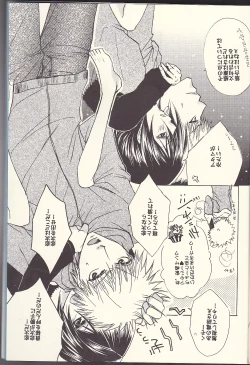 Page 6 of Sputnik Introduction