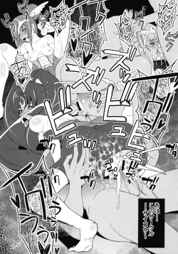 Page 22 of Himitsu Circle