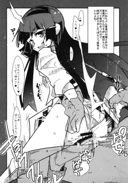 Page 22 of Midori no Me wa Inpon ni Somaru