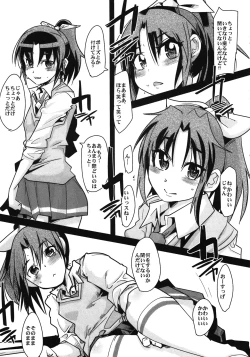 Page 9 of Midori no Me wa Inpon ni Somaru