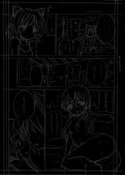 Page 3 of Snow Land Witches