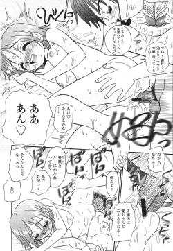 Page 346 of COMIC Momohime 2007-03