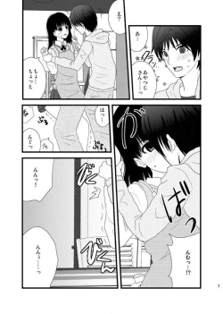 Page 6 of Cohabitation Dousei-hen