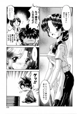 Page 137 of Haitoku Kinshin Soukan