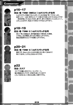 Page 23 of EutchPotch 5.