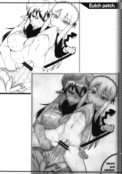 Page 33 of EutchPotch 5.