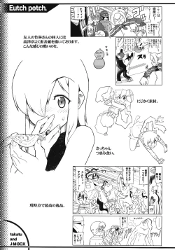 Page 36 of EutchPotch 5.