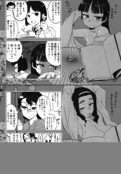 Page 6 of EutchPotch 5.