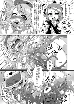 Page 6 of Mahou Shoujo Akebi-chan