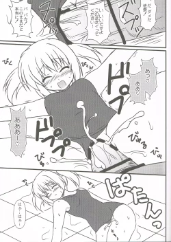 Page 15 of Extreme Love