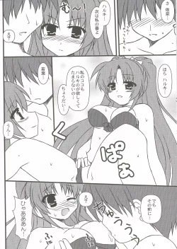 Page 16 of Extreme Love