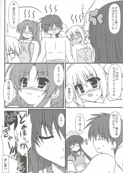 Page 20 of Extreme Love