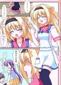 Page 3 of Extreme Love