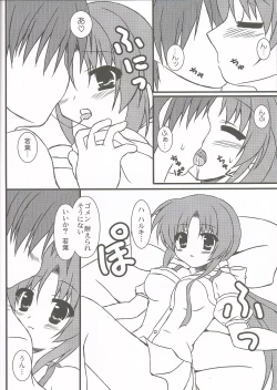 Page 8 of Extreme Love