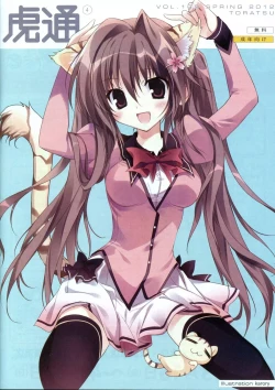 Page 1 of VOL. 179 Spring 2012 Toratsu