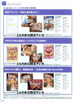 Page 24 of VOL. 179 Spring 2012 Toratsu