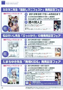 Page 28 of VOL. 179 Spring 2012 Toratsu