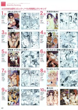 Page 42 of VOL. 179 Spring 2012 Toratsu