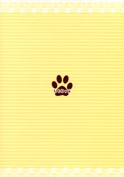 Page 26 of Louise Wa Goshujin Sama No Inu Desu