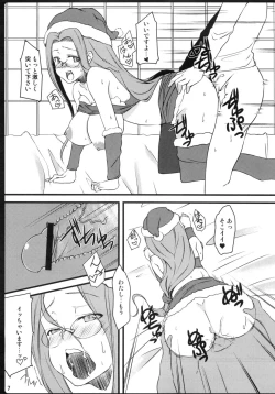 Page 6 of Copy Shi Matome Bon