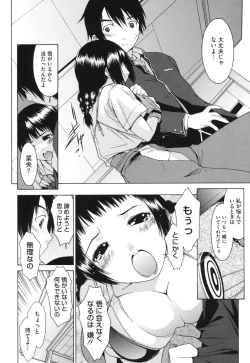 Page 172 of Muni Chichi