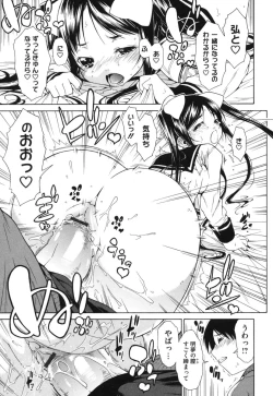 Page 27 of Muni Chichi