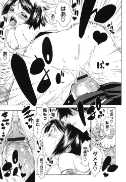 Page 95 of Muni Chichi