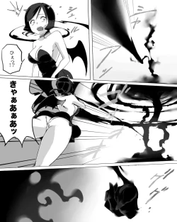 Page 8 of Misty wa Kyou mo Nagurareru