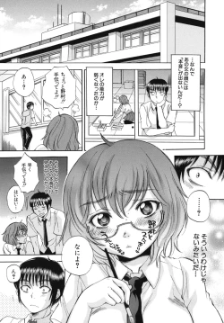 Page 128 of Body Language