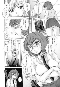 Page 135 of Body Language