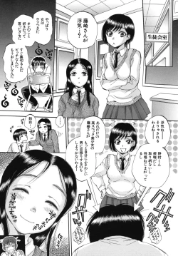 Page 216 of Body Language