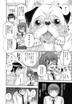 Page 225 of Body Language