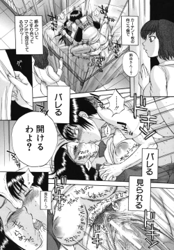 Page 74 of Body Language