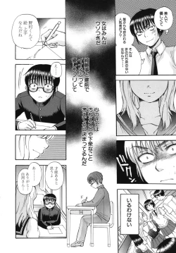 Page 85 of Body Language