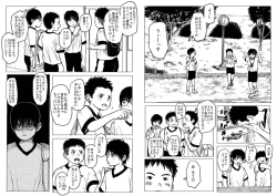 Page 11 of Sneak Shot @ SupaSen