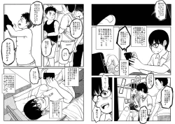 Page 16 of Sneak Shot @ SupaSen