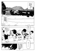 Page 3 of Sneak Shot @ SupaSen