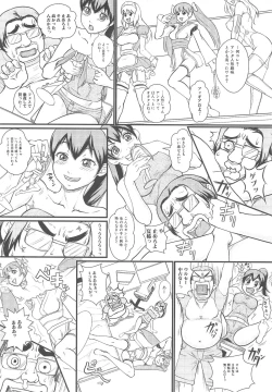 Page 81 of Nozoite wa Ikenai - Do Not Peep!