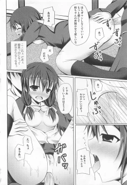 Page 145 of Nozoite wa Ikenai 5 - Do Not Peep! 5