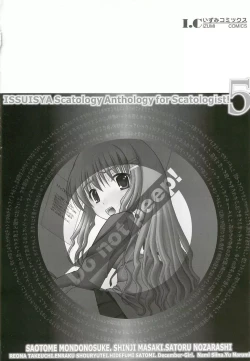 Page 150 of Nozoite wa Ikenai 5 - Do Not Peep! 5