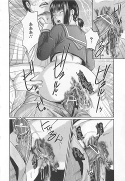 Page 27 of Nozoite wa Ikenai 5 - Do Not Peep! 5