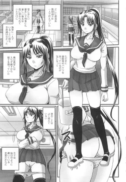 Page 32 of Nozoite wa Ikenai 5 - Do Not Peep! 5