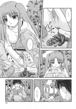 Page 56 of Nozoite wa Ikenai 5 - Do Not Peep! 5