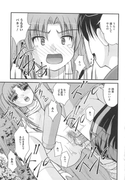 Page 68 of Nozoite wa Ikenai 5 - Do Not Peep! 5