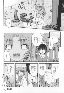 Page 71 of Nozoite wa Ikenai 5 - Do Not Peep! 5