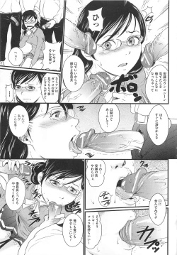 Page 80 of Nozoite wa Ikenai 5 - Do Not Peep! 5