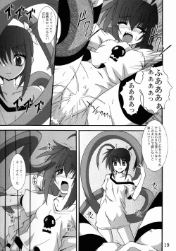 Page 18 of Vita no Hon 3