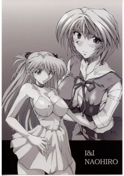 Page 22 of SHINJI 04 - rei & askua